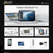 Сайт интернет-магазина Iplaza