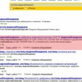 Оптимизация сайта Yandex